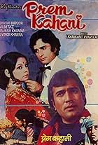 Shashi Kapoor, Rajesh Khanna, Vinod Khanna, and Mumtaz Askari in Prem Kahani (1975)