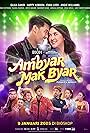 Diajeng Shinta, Happy Asmara, Evan Loss, Ariyo Wahab, Angie Williams, Gilga Sahid, Annisa Hertami, Erick Estrada, and Yusril Fahriza in Ambyar Mak Byar (2025)