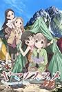 Encouragement of Climb (2013)