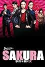 Sakura: Jiken wo kiku onna