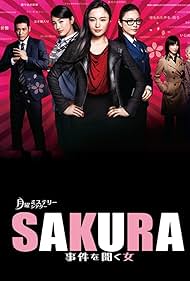 Sakura: Jiken wo kiku onna (2014)