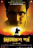 Byomkesh Pawrbo