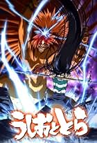 Ushio & Tora