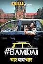 Bambai 4x4 (2019)