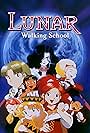 Lunar: Walking School (1996)