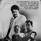 Lakshmi, Mohanlal, and Nedumudi Venu in Bharatham (1991)