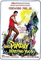 Ang panday: Ikatlong yugto (1982)