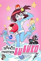 Space Patrol Luluco