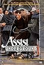 The Assisi Underground (1985)