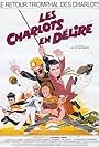 Les Charlots en délire (1979)