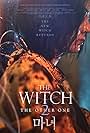 The Witch: Part 2 (2022)