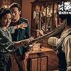 Michelle Yeoh, Kevin Cheng, and Xing Yu in Yip Man ngoi zyun: Cheung Tin Chi (2018)