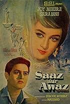 Saaz Aur Awaaz (1966)