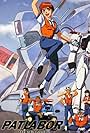 Patlabor: The TV Series (1989)