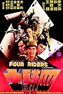 Chen Kuan-Tai, David Chiang, Lung Ti, and Chung Wang in Four Riders (1972)