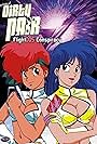 Original Dirty Pair: Flight 005 Conspiracy (1990)