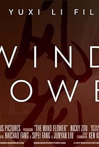 Primary photo for The Wind Flower