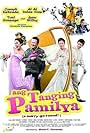 Ang tanging pamilya (A Marry-Go-Round!) (2009)