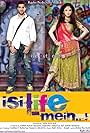 Akshay Oberoi and Sandeepa Dhar in Isi Life Mein...! (2010)