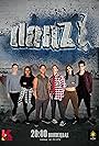 Kertrice, Austin Rose, Julian Hurley, Mekaila Mathys, Dillon Windvogel, and Kayla Van Tonder in danZ! (2017)