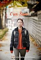 Jung Yu-mi in Our Sunhi (2013)