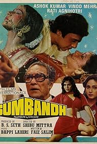 Sumbandh (1982)