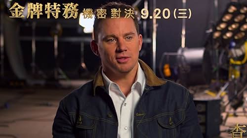Kingsman: The Golden Circle: Channing Tatum On Breaking the Mold (Mandarin/Taiwan Subtitled)