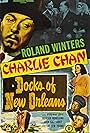 Virginia Dale, Carol Forman, Douglas Fowley, John Gallaudet, Mantan Moreland, Roland Winters, and Victor Sen Yung in Docks of New Orleans (1948)