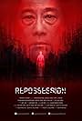 Repossession (2019)