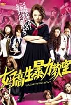 Bloodbath at Pinky High: Part 1 (2012)