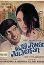 Jai Jawan Jai Makan (1971)