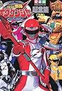 GoGo Sentai Boukenger (2006)