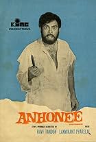 Anhonee (1973)