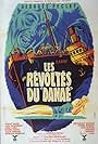 Les révoltés du Danaé (1952)