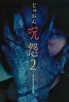 Ju-on: The Curse 2 (2000)