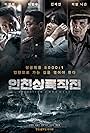 Battle for Incheon: Operation Chromite