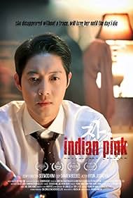 Damien Beebe, Kim Hyun-joong, and Seewoo Kim in Indian Pink (2021)