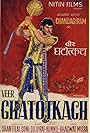 Veer Ghatotkach