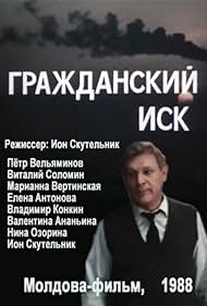 Grazhdanskiy isk (1988)