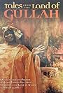 Tales from the Land of Gullah (1998)