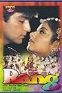Divya Bharti and Kamal Sadanah in Rang (1993)