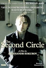 The Second Circle (1990)