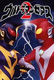 Ultraman Zearth 2 (1997)