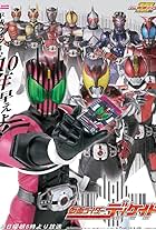 Kamen Rider Decade