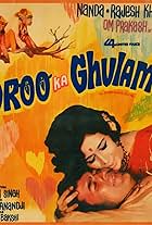 Joroo Ka Ghulam (1972)