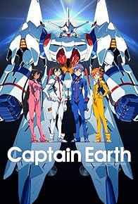 Primary photo for Captain Earth