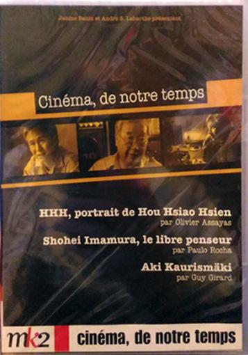 Hsiao-Hsien Hou, Shôhei Imamura, and Aki Kaurismäki in Shohei Imamura, le libre penseur (1995)