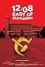 12:08 East of Bucharest (2006)