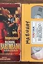 Maginoong barumbado (1996)