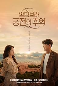 Hyun Bin and Park Shin-hye in Alhambeura Goongjeonui Chooeok (2018)